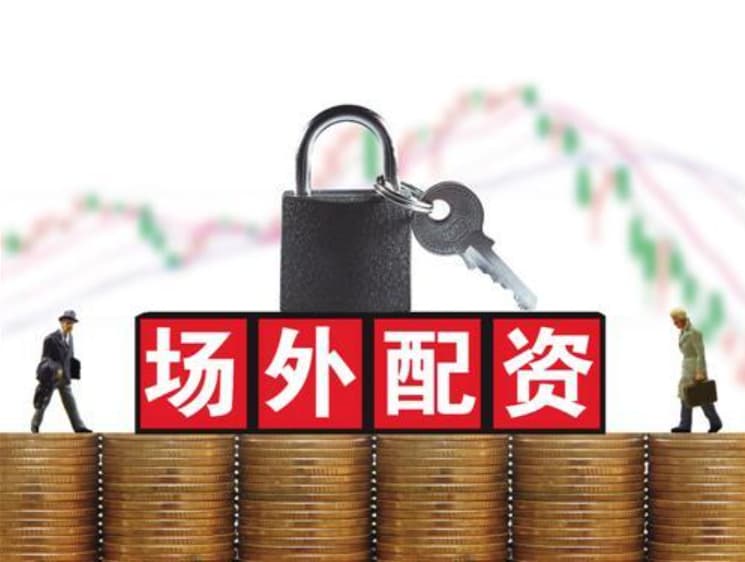 名鼎配资:股票线上配资平台-7月11日北向资金最新动向（附十大成交股）