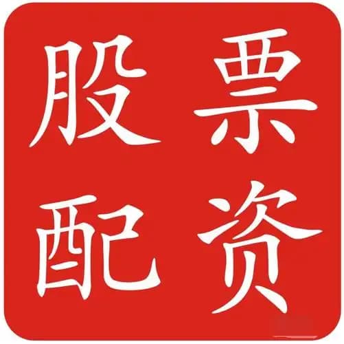 创通网配资:股票配资账户怎么开-上午冲高回落 尾盘二度冲高！今天A股为何这么强？