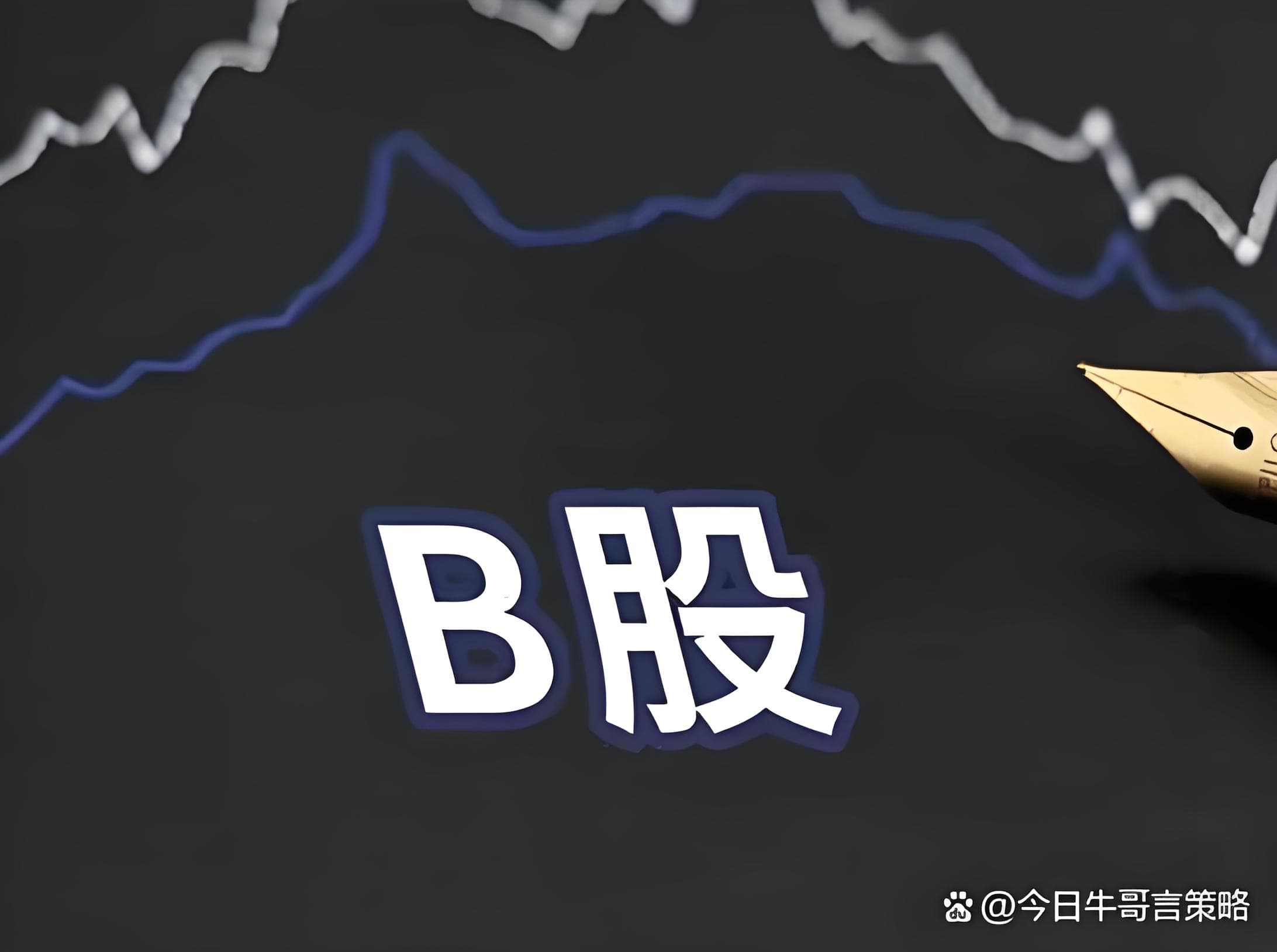 大牛证券:在线炒股配资必选-6月新能源车销量TOP10：特斯拉止跌回暖 鸿蒙智行迎爆发期